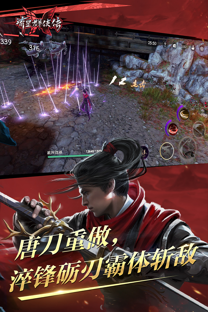 多条腿的爬行动物截图