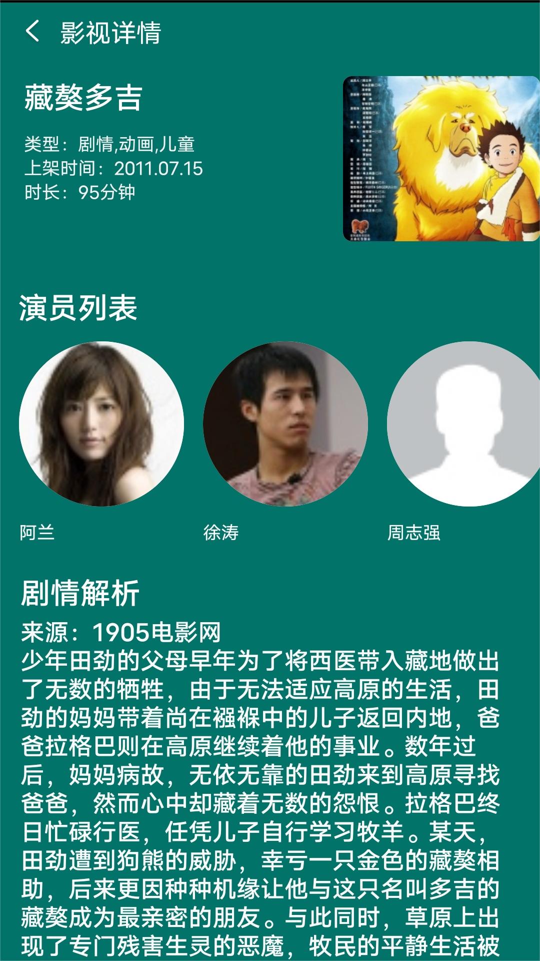 多条腿的爬行动物截图