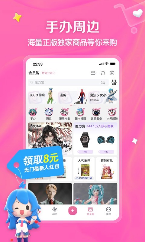 上班翘起二郎腿是什么歌截图