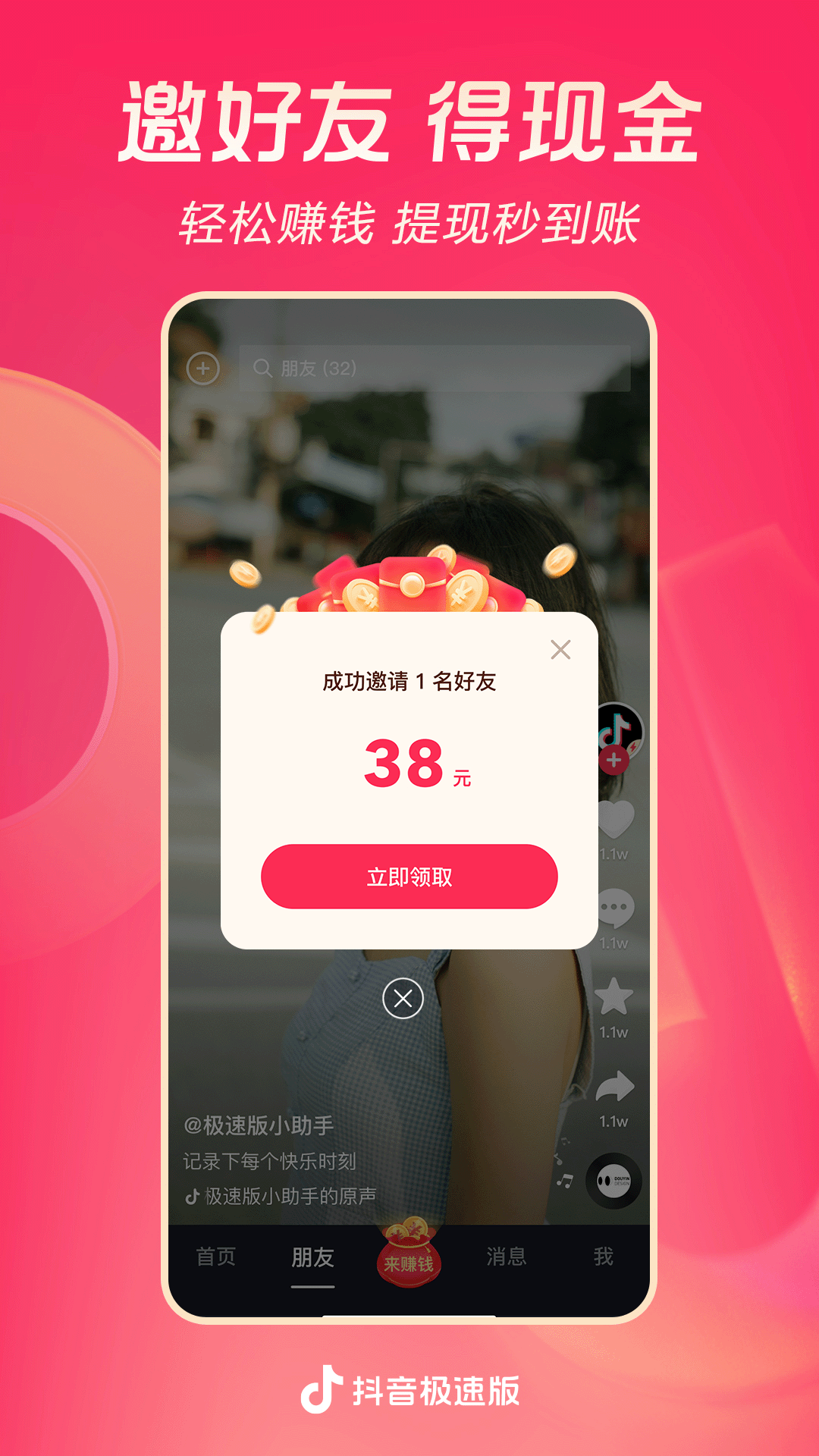 最后的挽留一句话截图