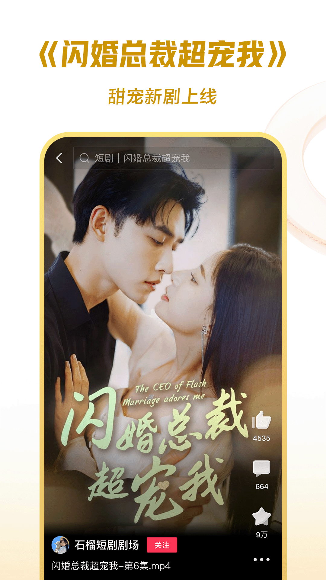 上班翘起二郎腿是什么歌截图