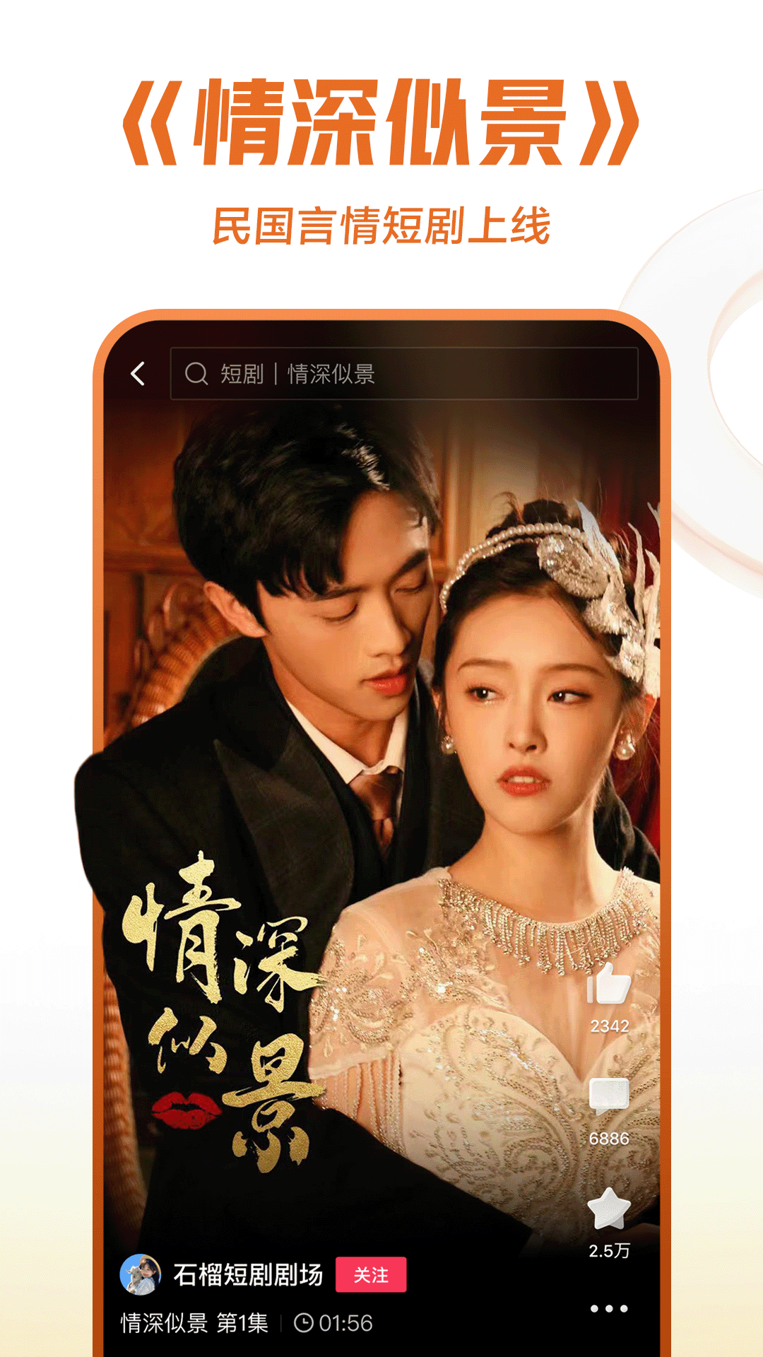 上班翘起二郎腿是什么歌截图
