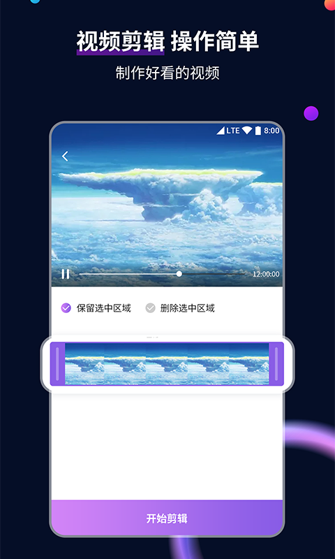 有很多只脚的生物截图