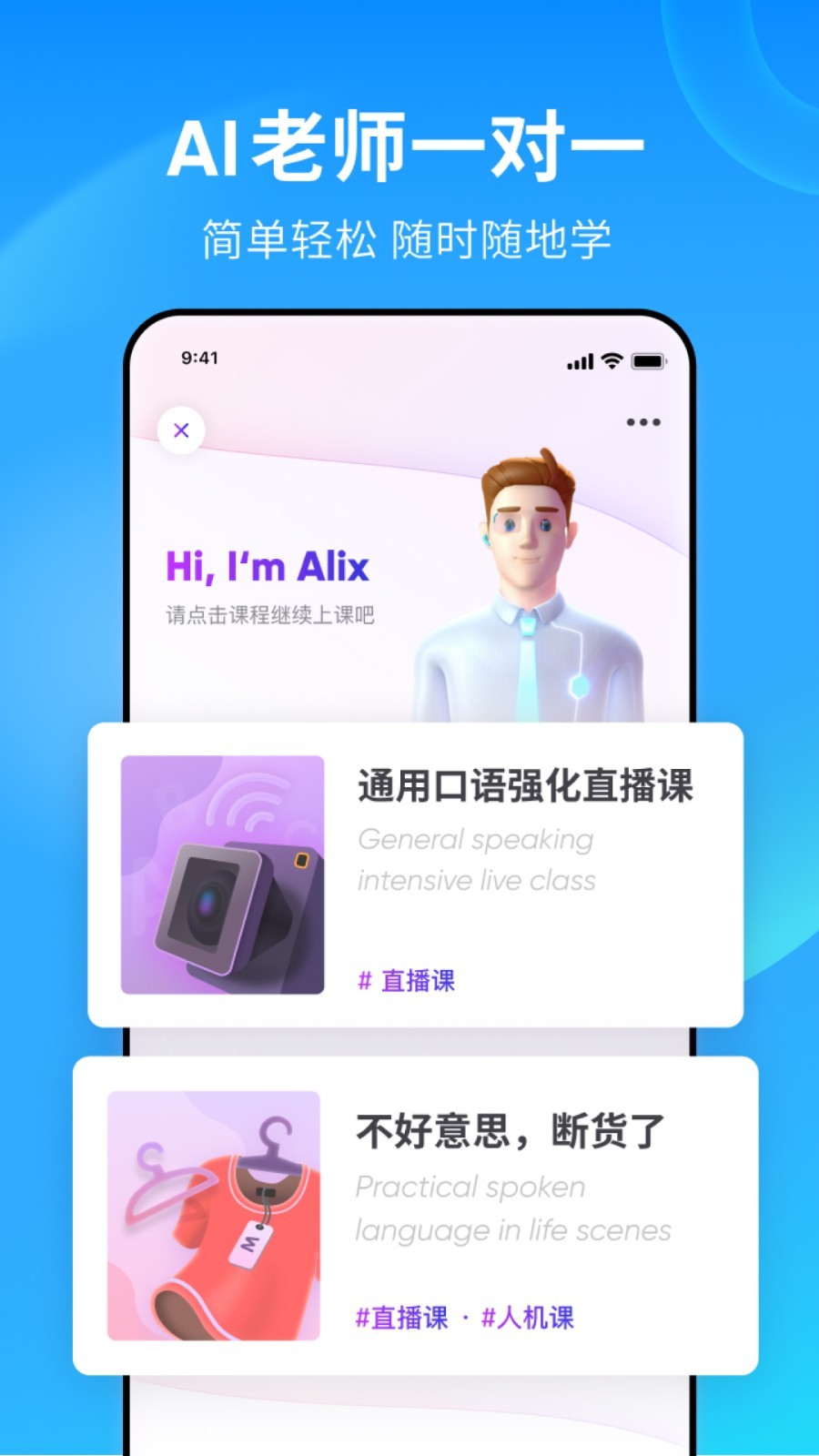 美女平底鞋轰油门截图