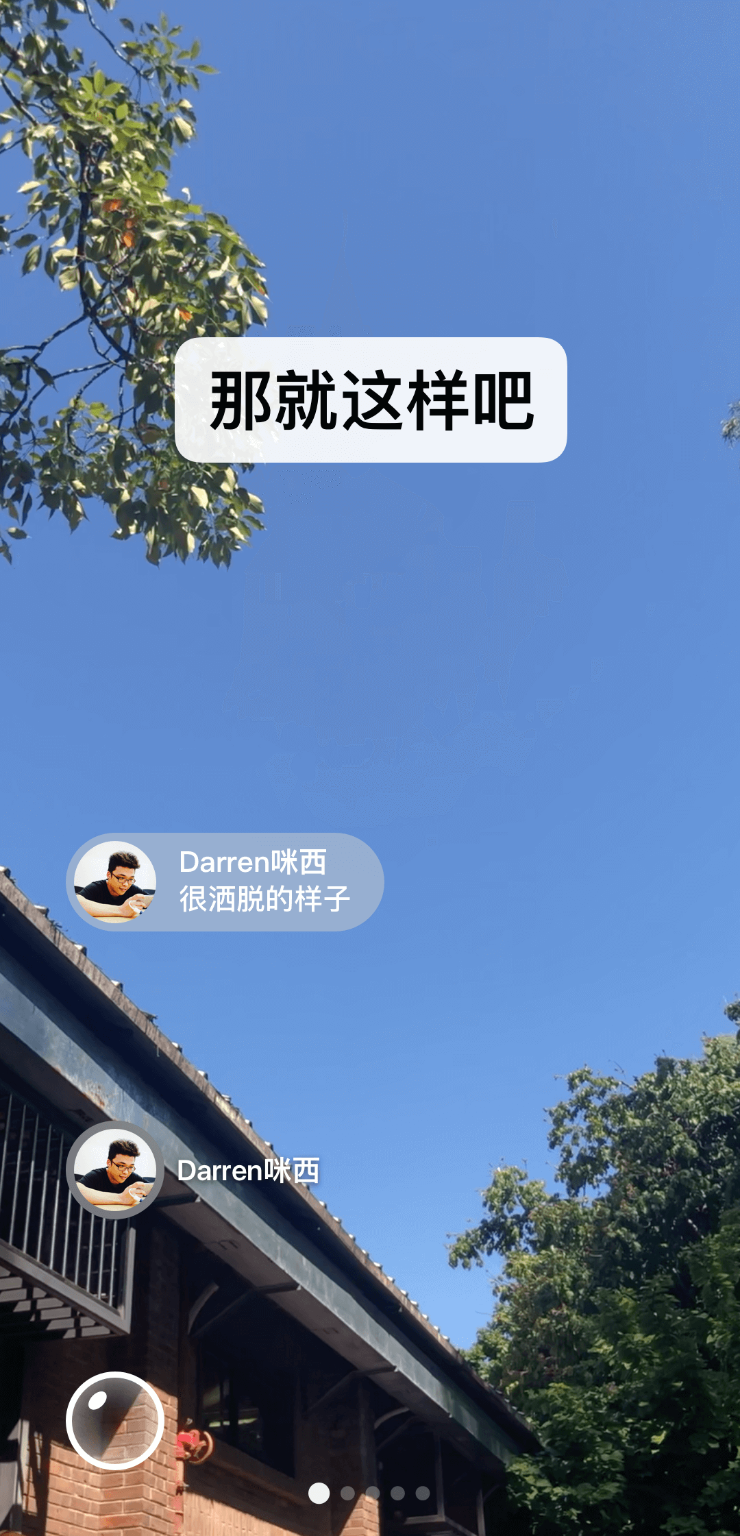绝恋倾城全文免费阅读截图